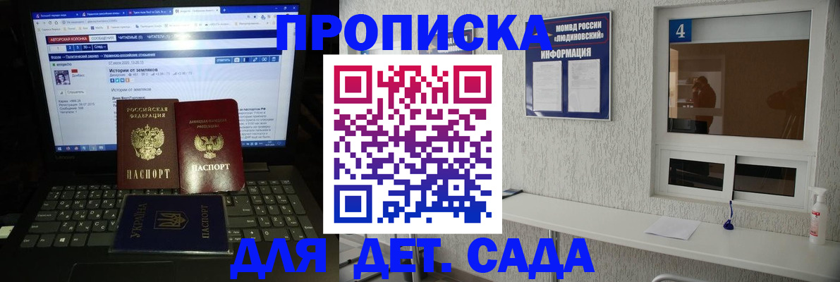 найти адрес прописки в Катайске