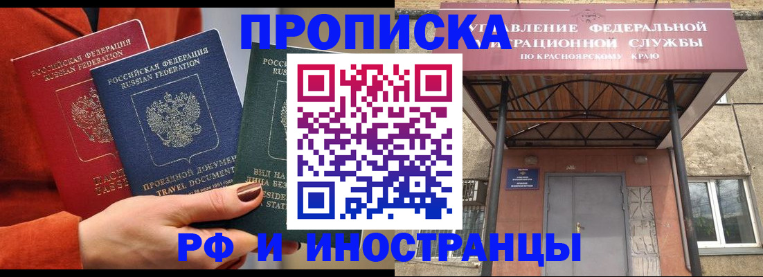 найти адрес прописки в Катайске